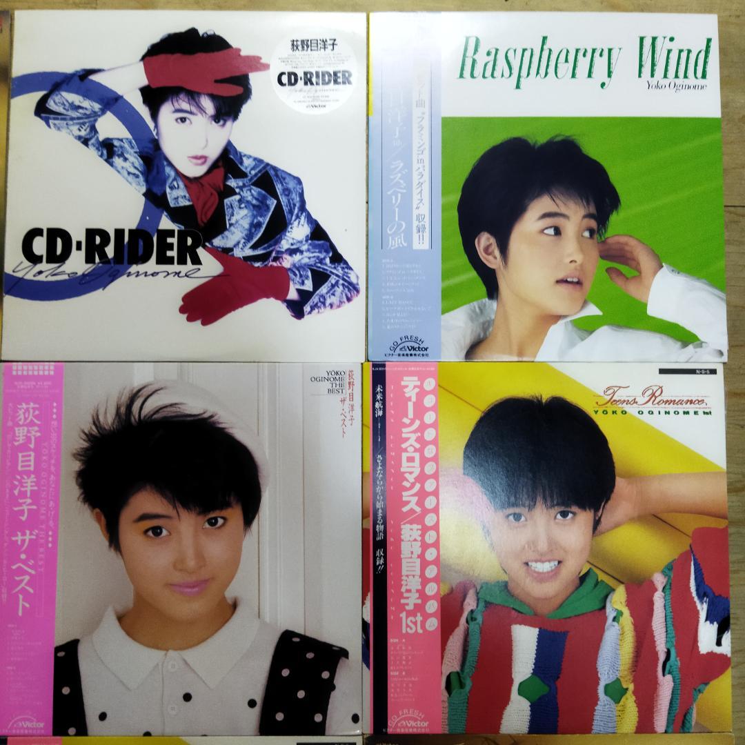 荻野目洋子 【11枚】TF0127-12 LPレコード