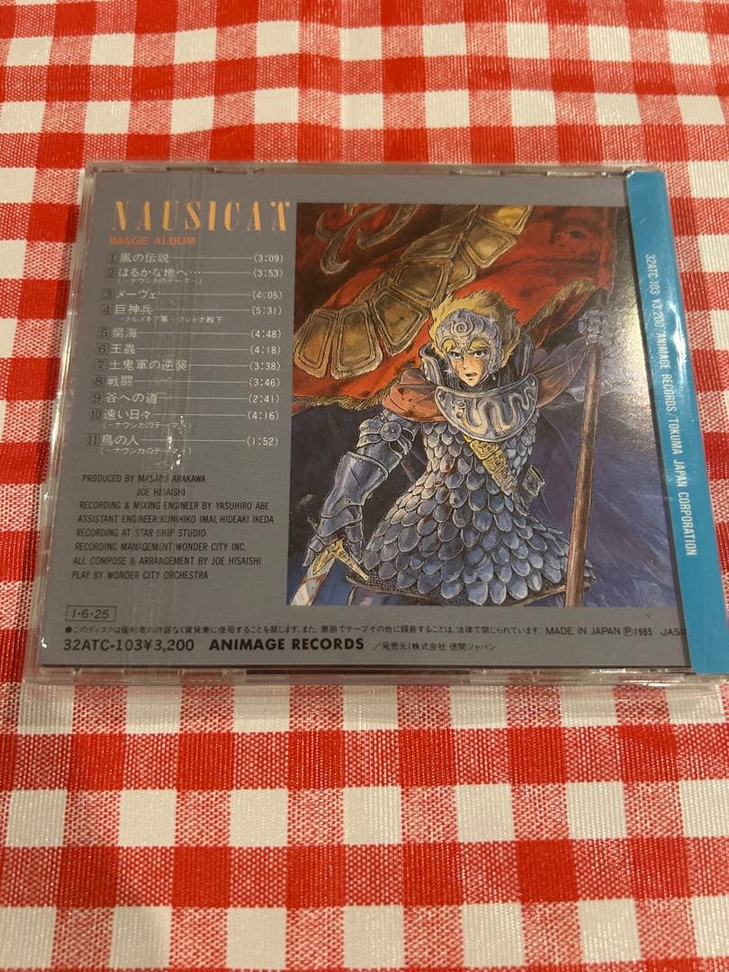 風の谷のナウシカ サウンドトラック CD 旧規格　3200円消費税なし