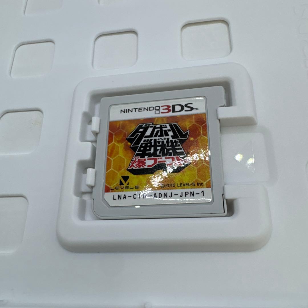 3DS ダンボール戦機 爆ブースト 超カスタム ウォーズ