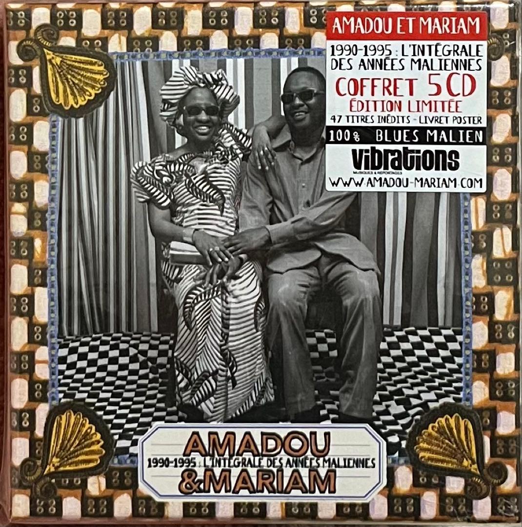 洋楽 1990-1995: The Best of Amadou & Mariam