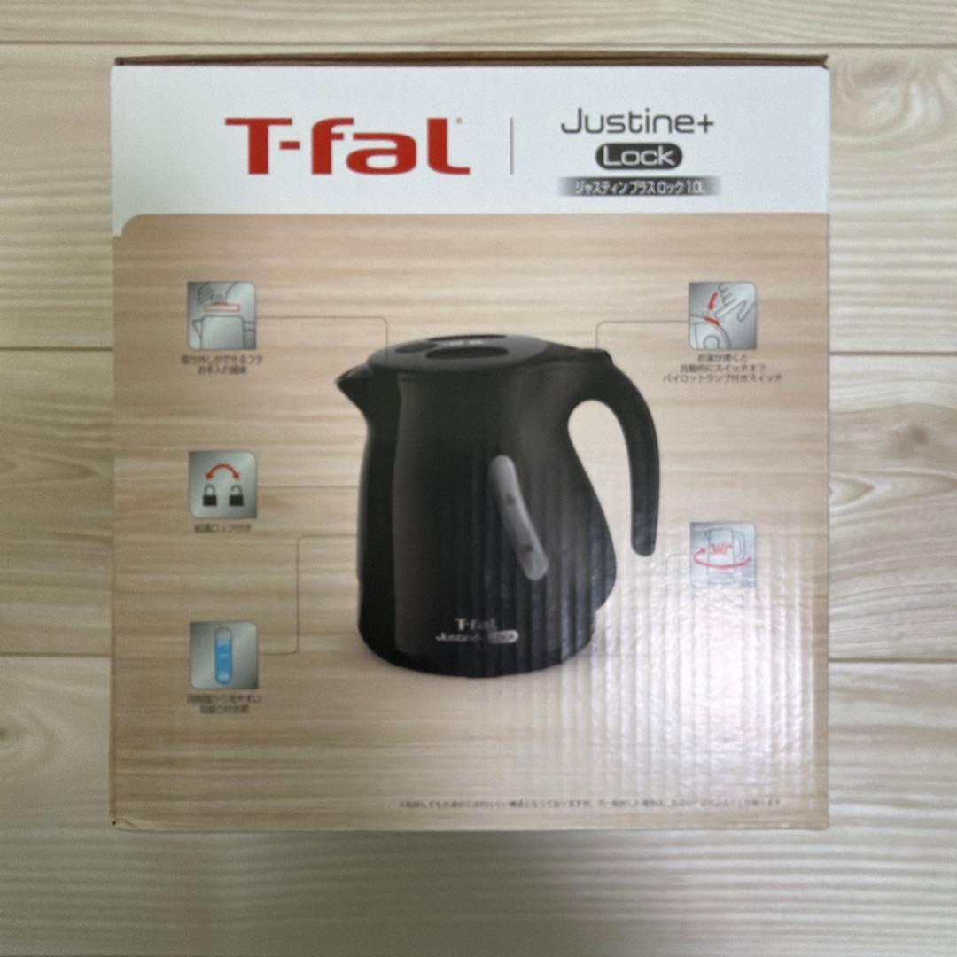 T-fal JUSTINE+ LOCK 電気ケトル 1.0L 2個セット