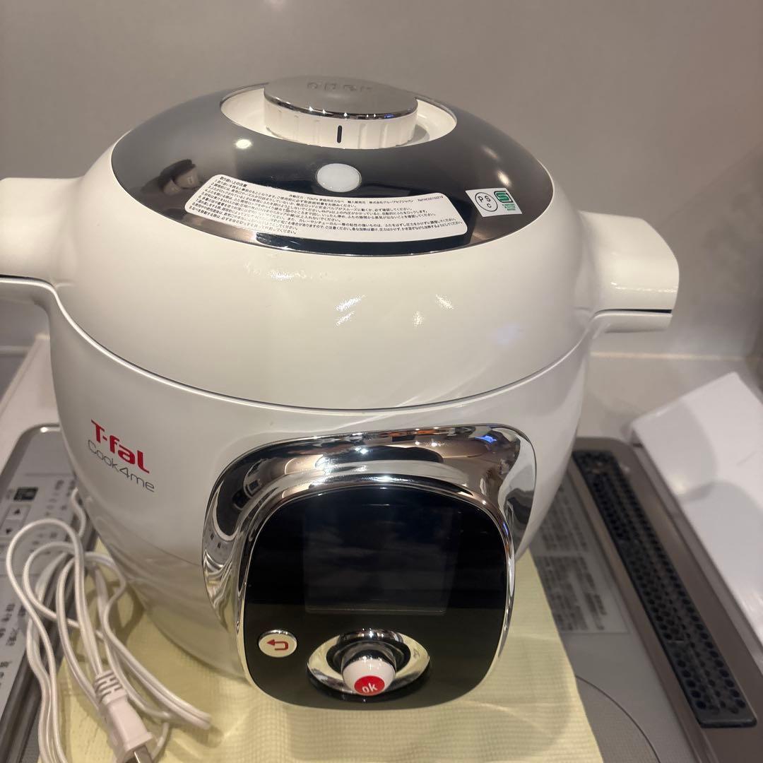 ティファール　クックフォーミー　T-fal Cook4Me 電気圧力鍋 ホワイト