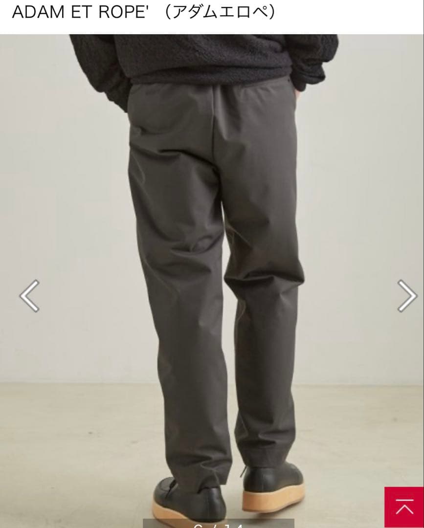 新品未使用　ADAM ET ROPE ALLIEDダウン パンツ