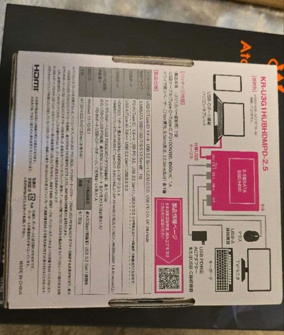 AtomMan i9 185H +DDR5 8GB+SSD 256GB 超美品