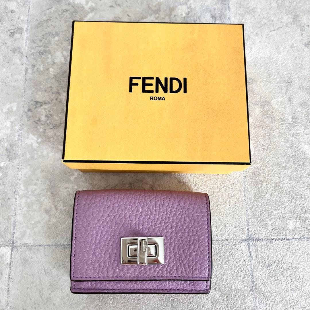 美品✨FENDI ピーカブ セレリア 三つ折り財布 ラベンダー レザー