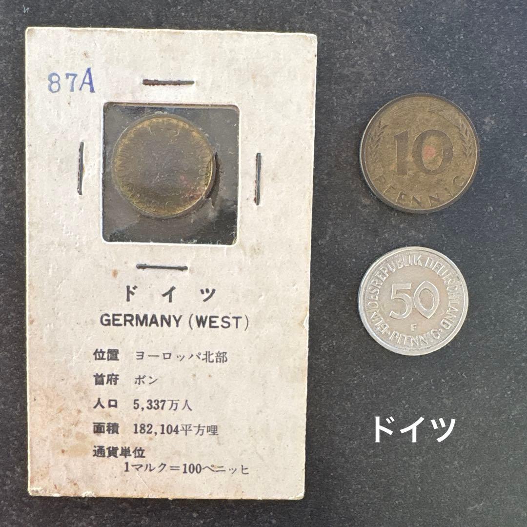海外古銭・旧貨幣 22カ国まとめ売り